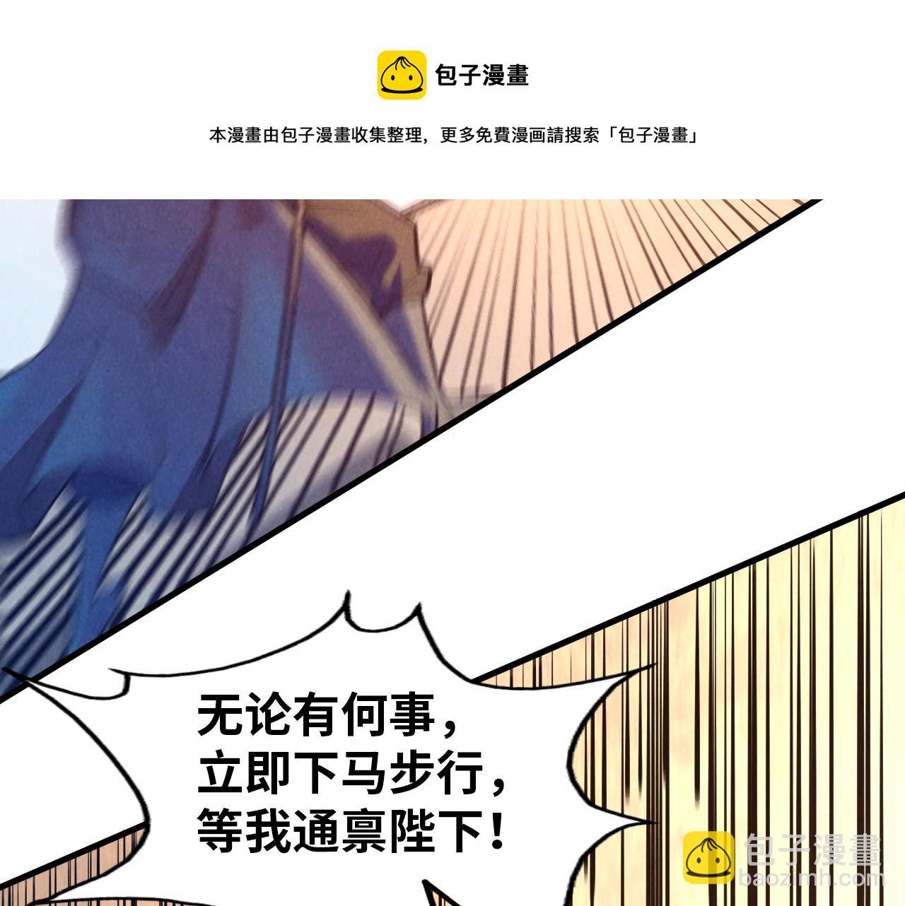 第74话 十万火急80