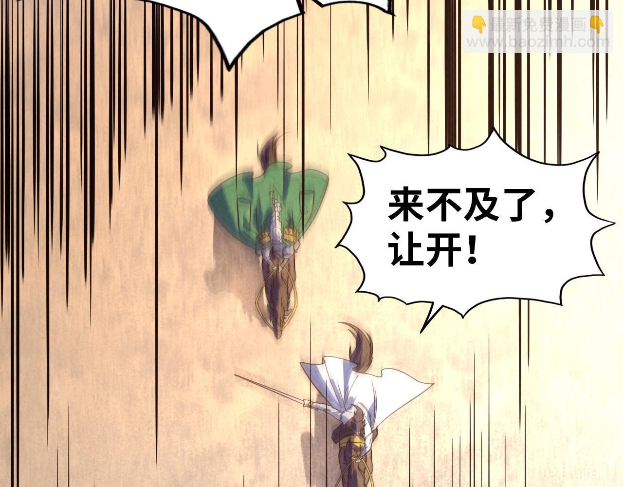 第74话 十万火急81