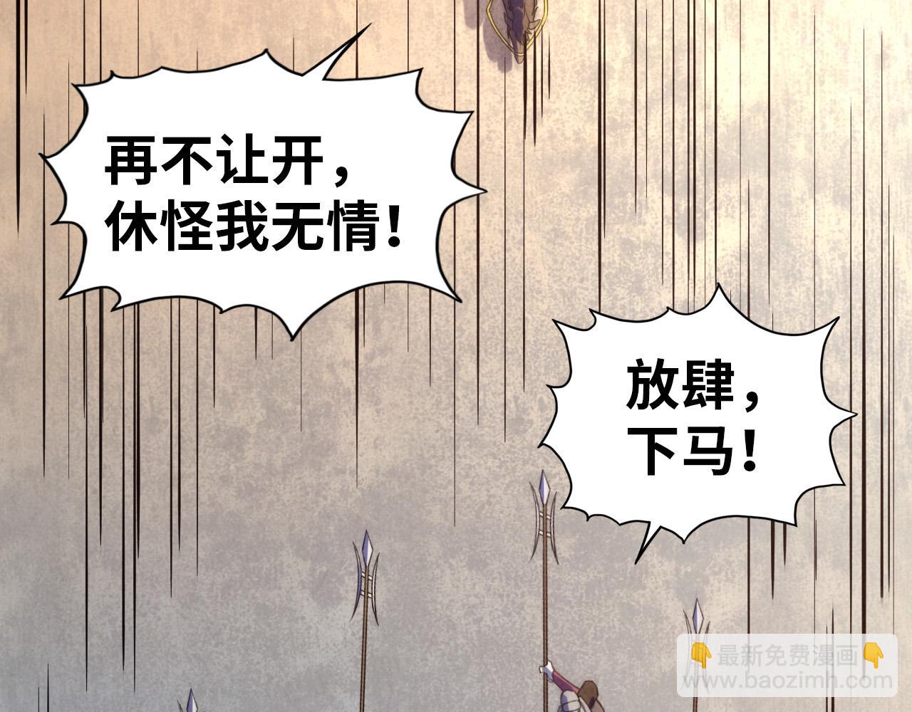 第74话 十万火急82