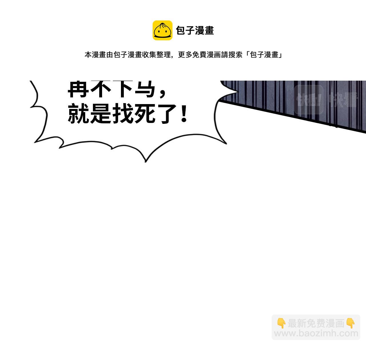 第74话 十万火急84