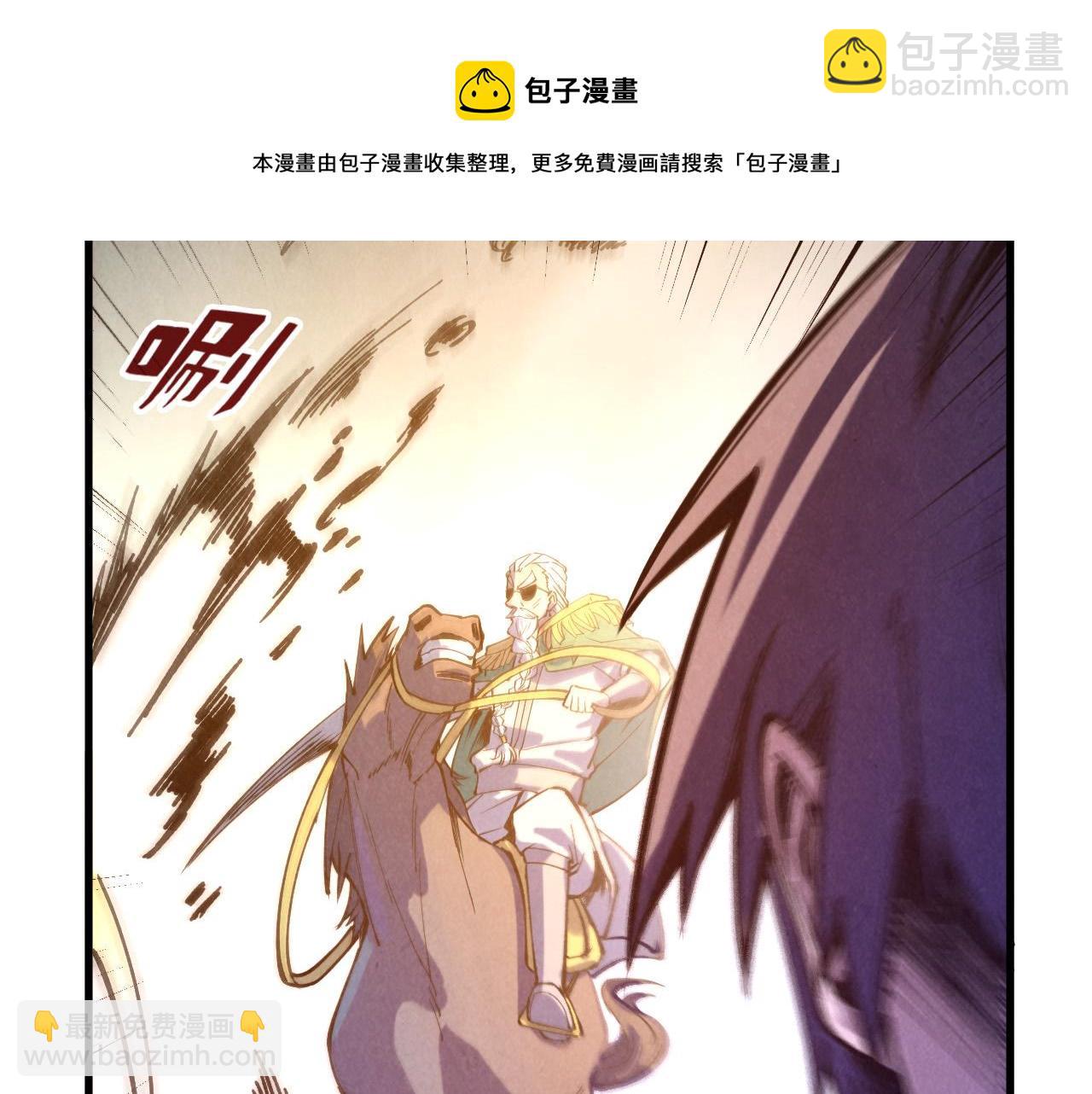 第74话 十万火急88