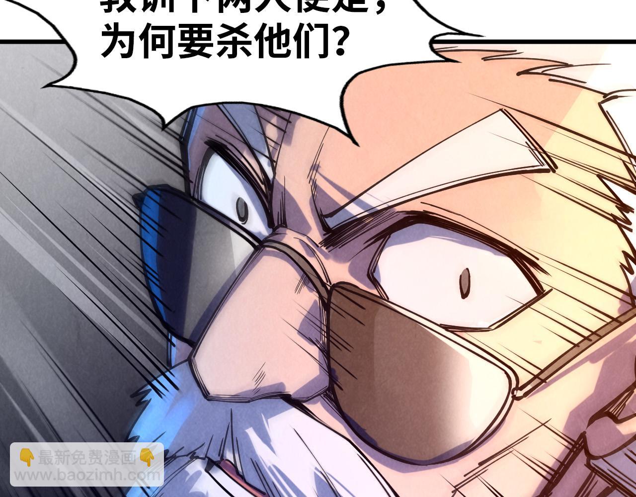 第74话 十万火急90