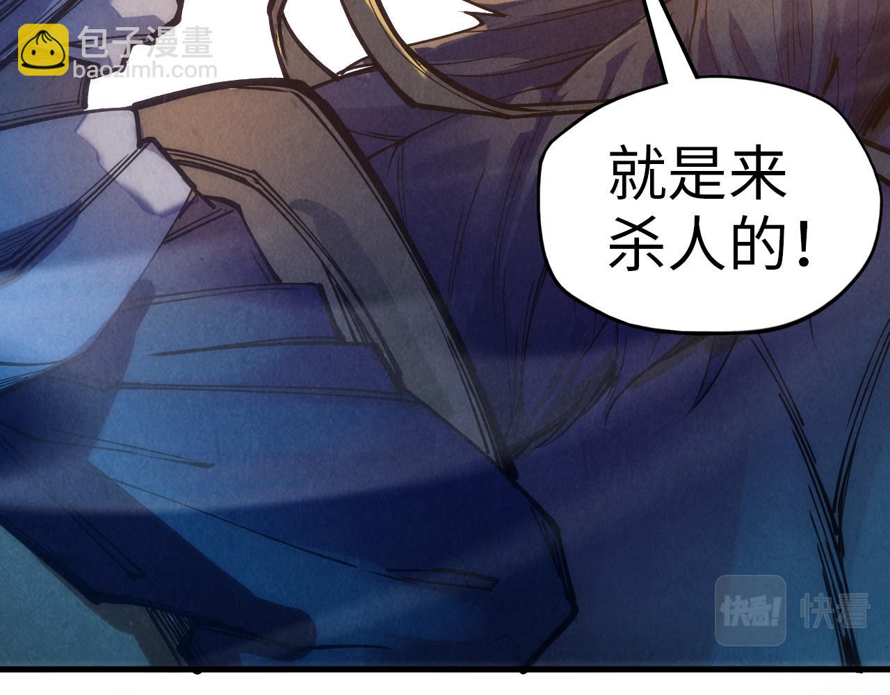 第74话 十万火急94