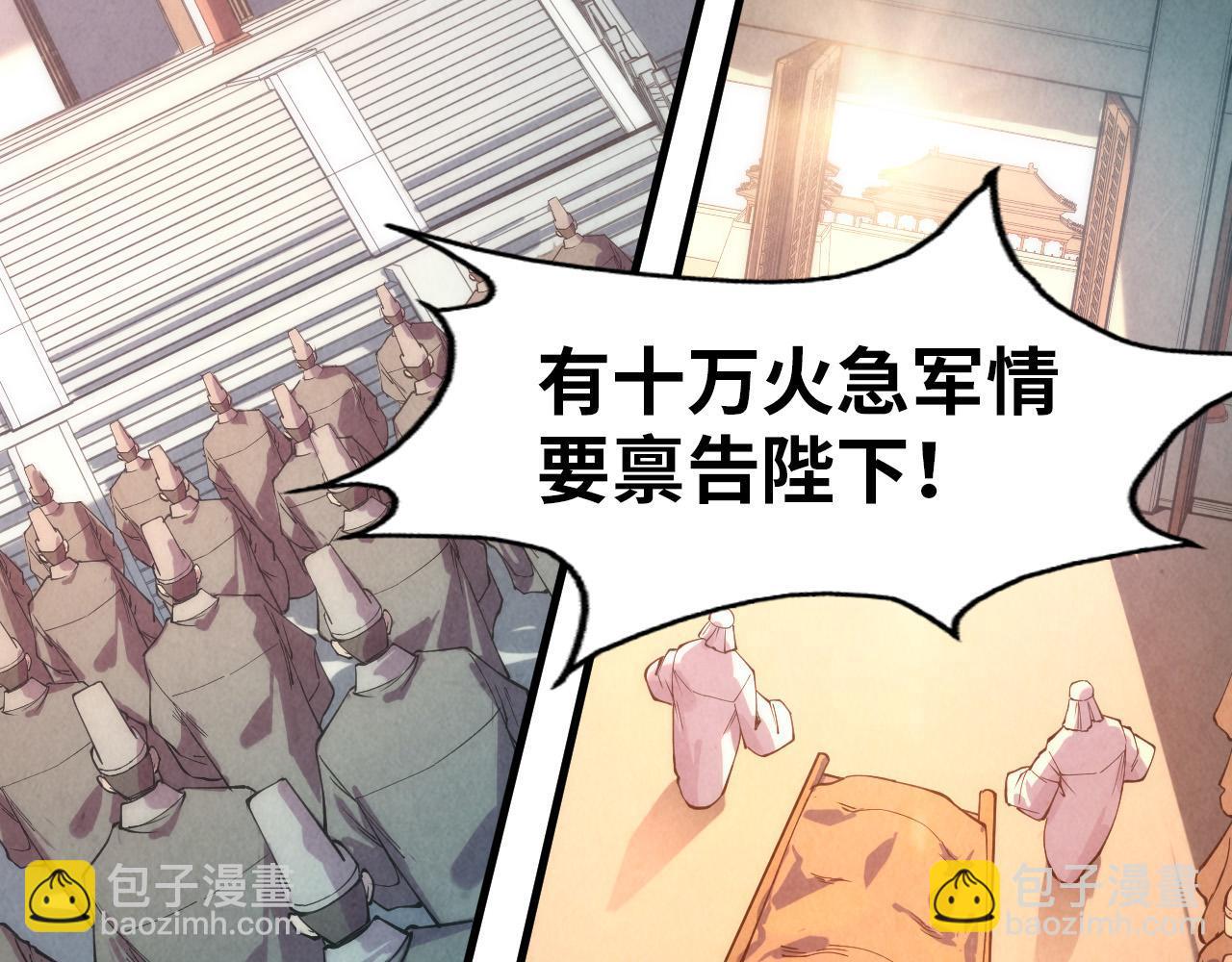 第74话 十万火急97