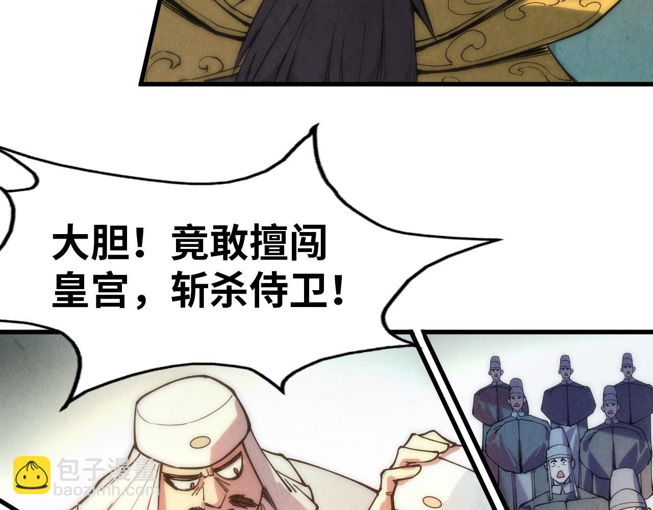 第74话 十万火急99