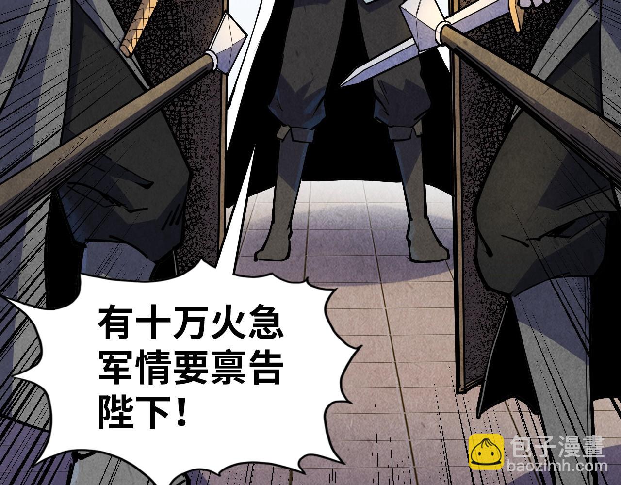 第75话 王法10