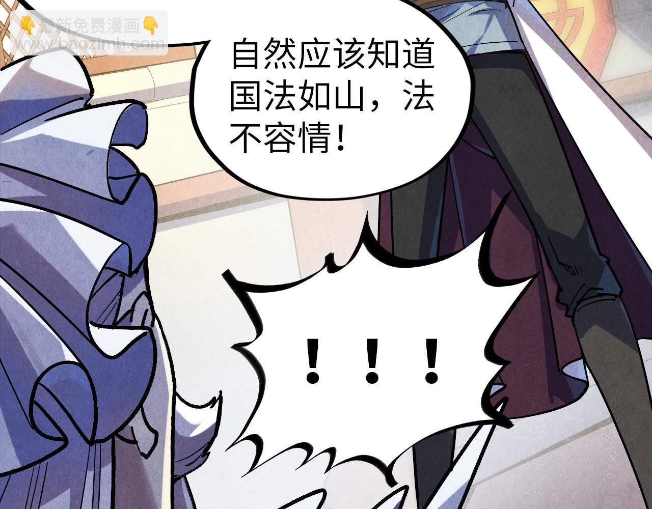 第75话 王法102