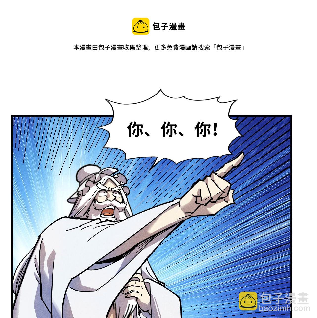 第75话 王法108