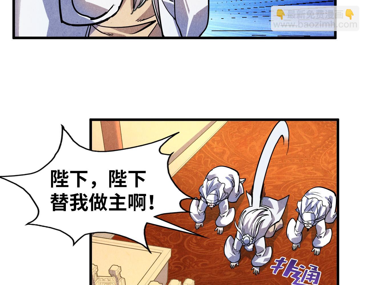 第75话 王法109