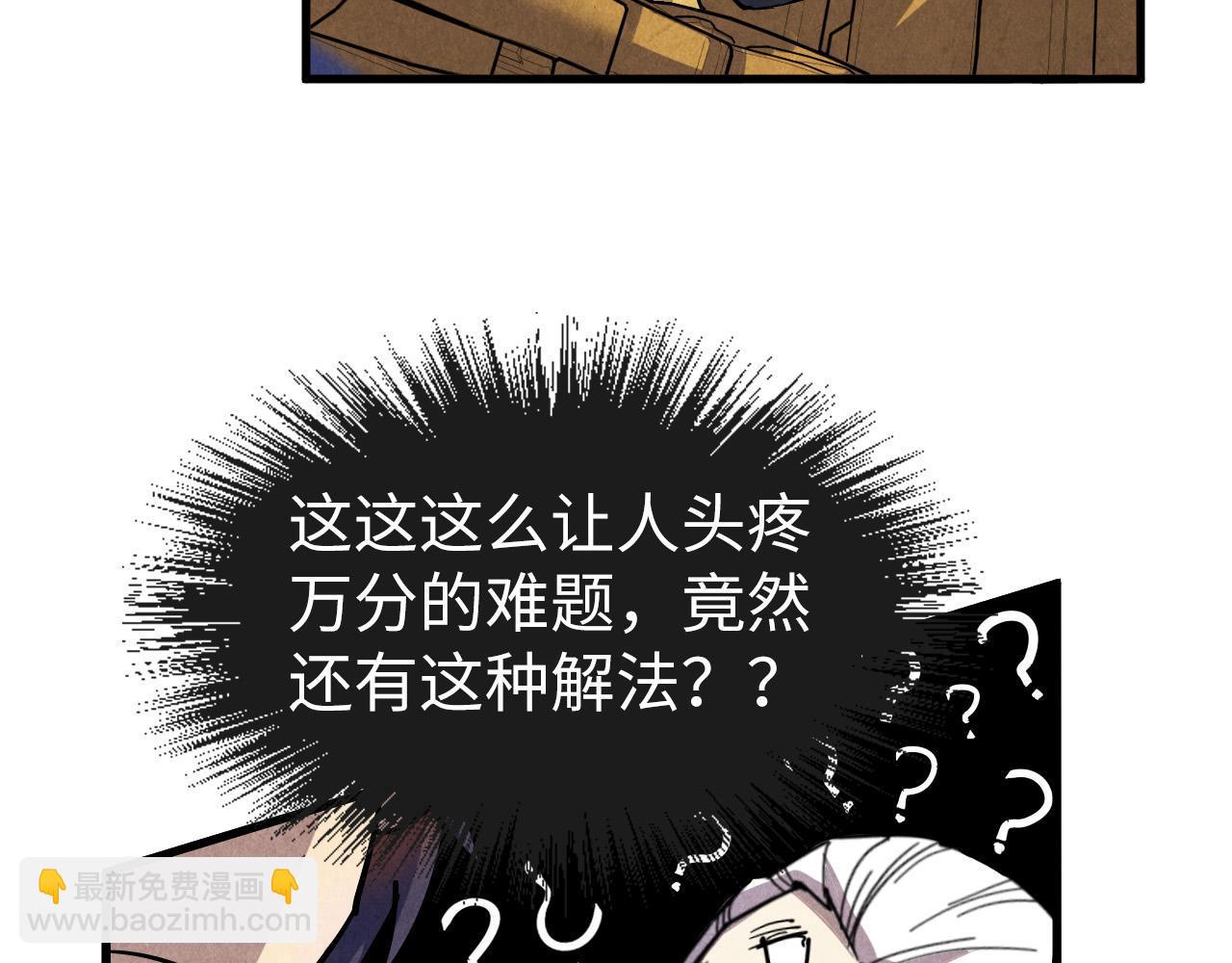 第75话 王法111
