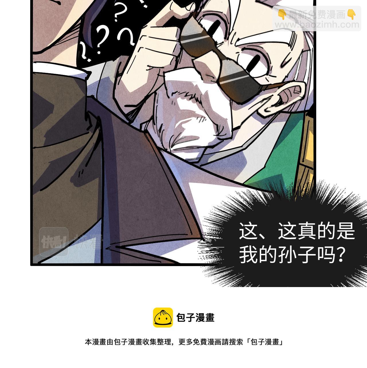 第75话 王法112