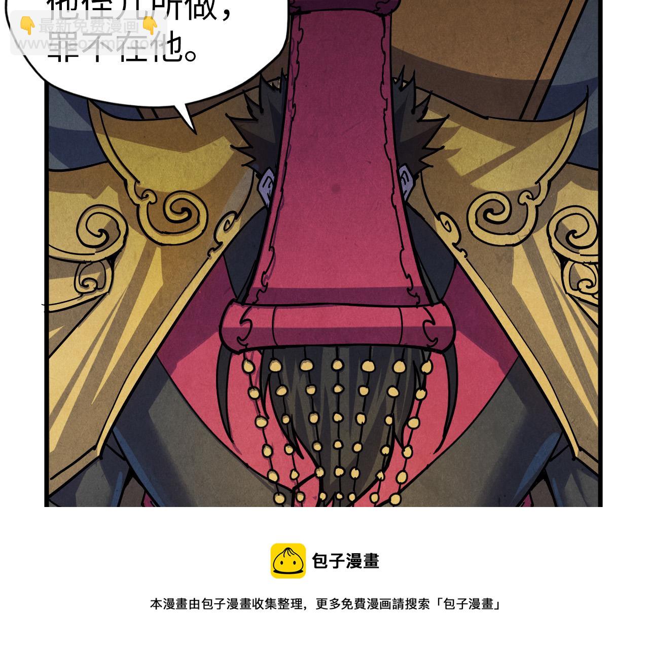 第75话 王法116