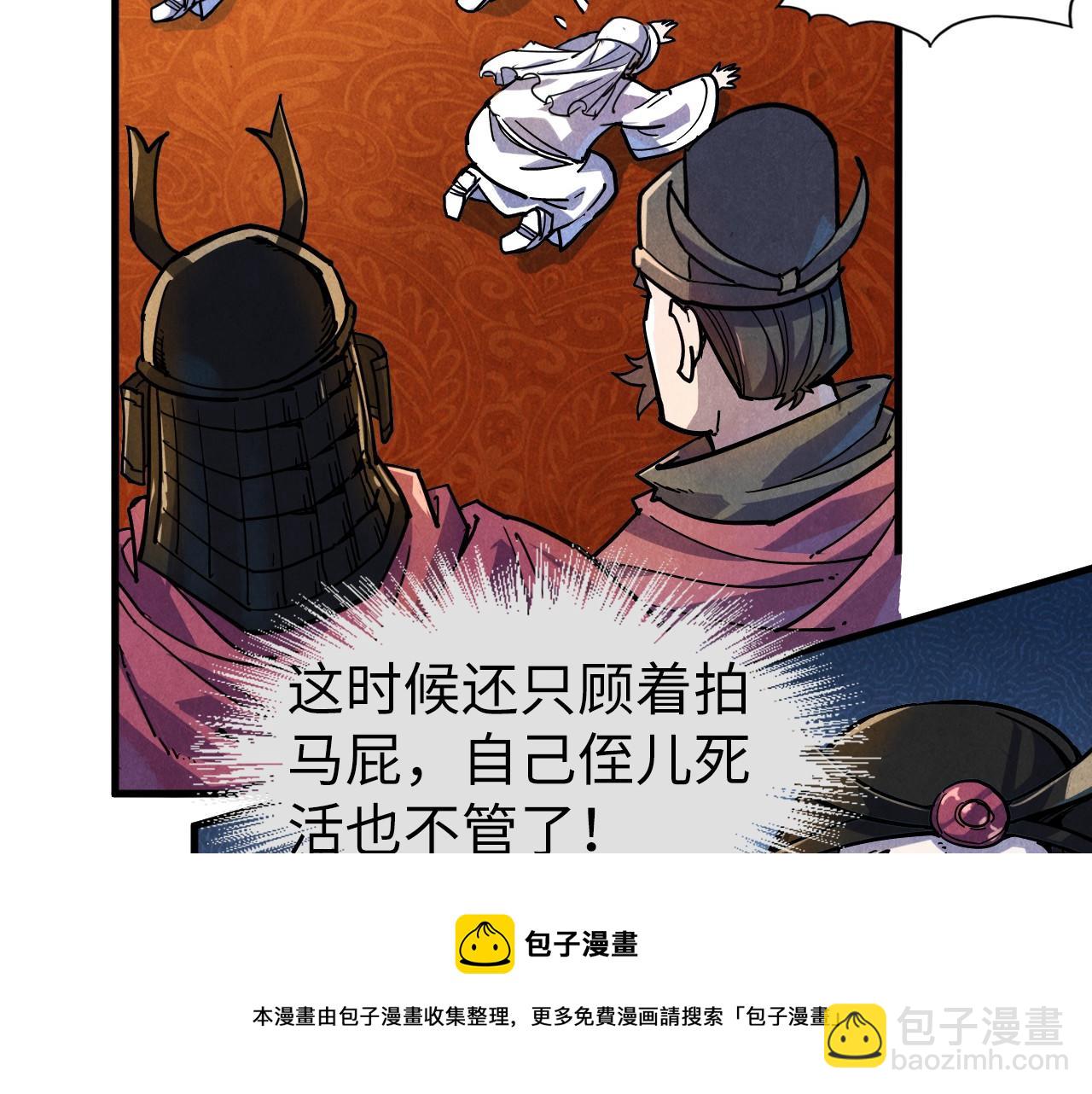 第75话 王法120
