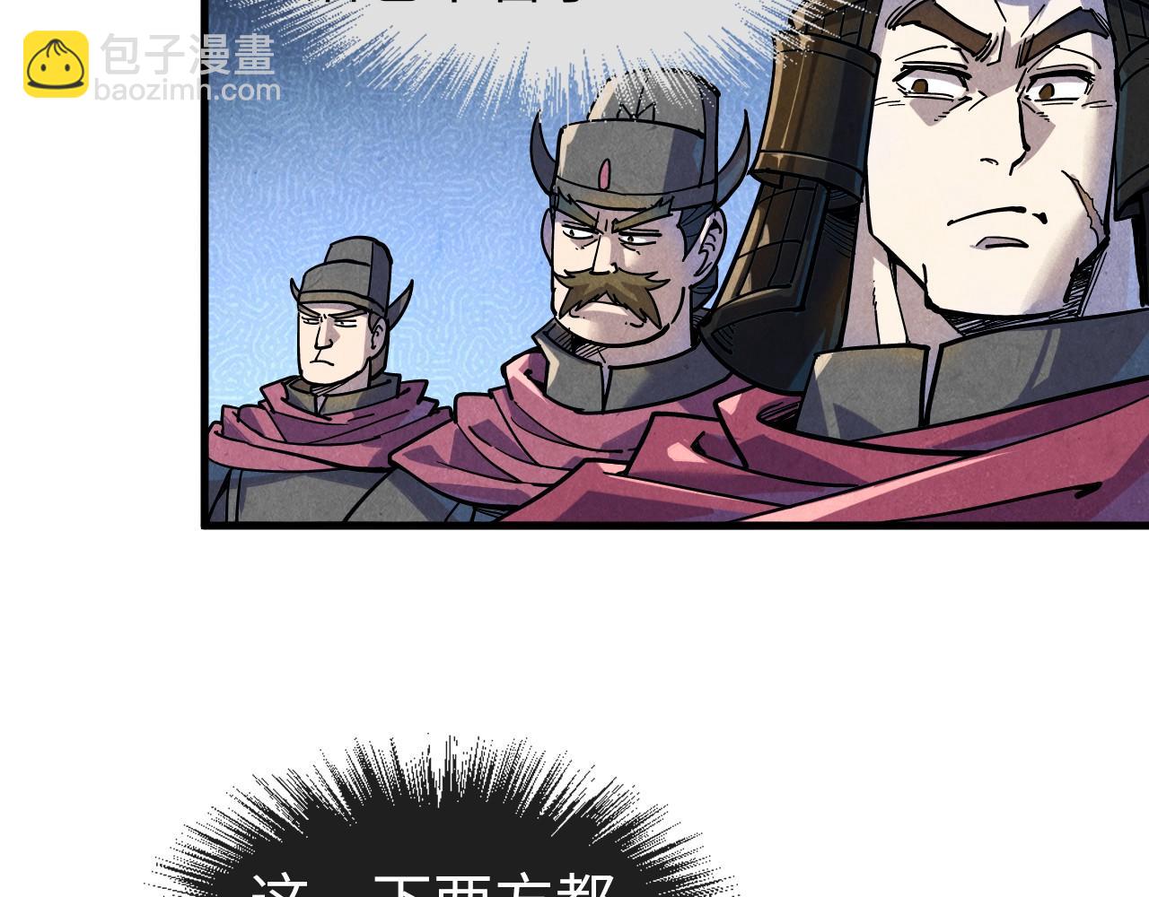 第75话 王法121