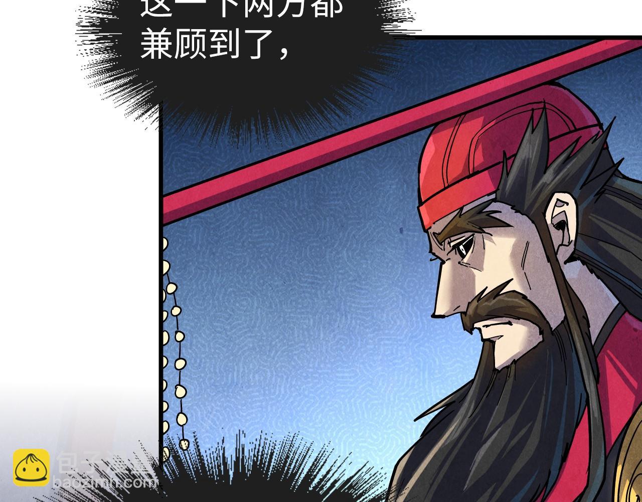 第75话 王法122