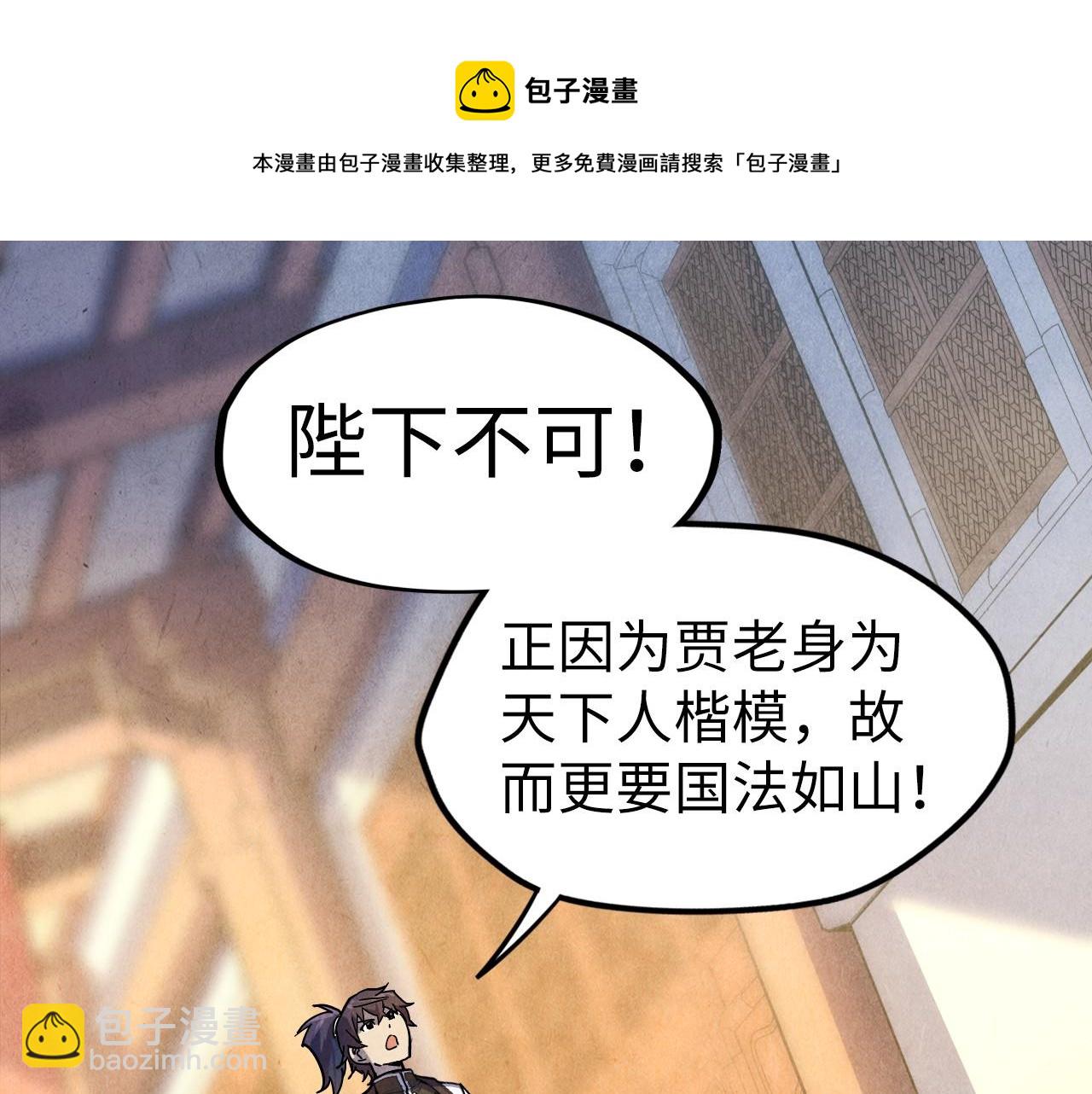 第75话 王法124