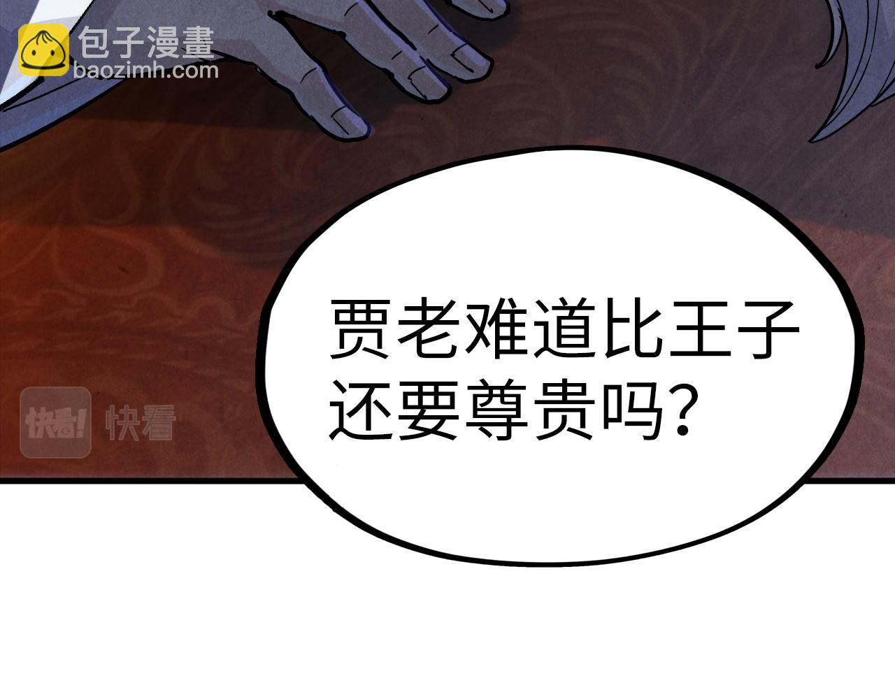 第75话 王法127