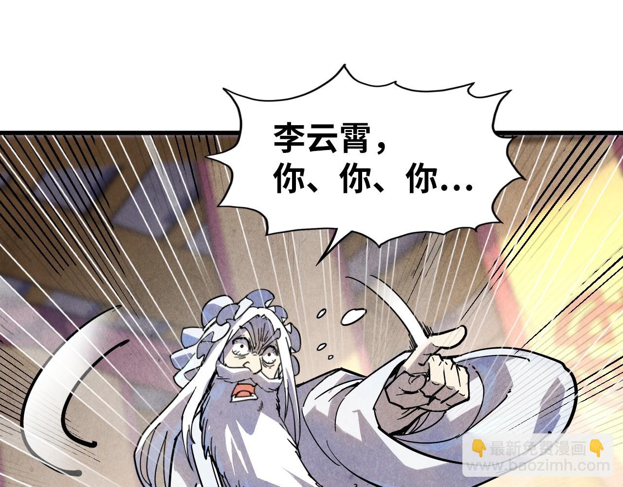 第75话 王法129