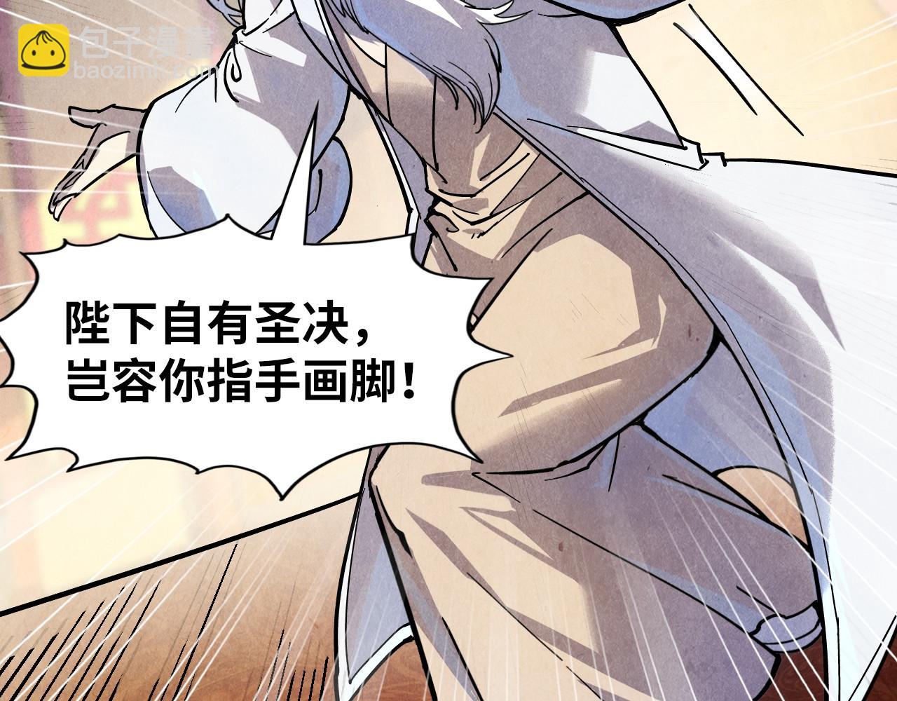 第75话 王法130