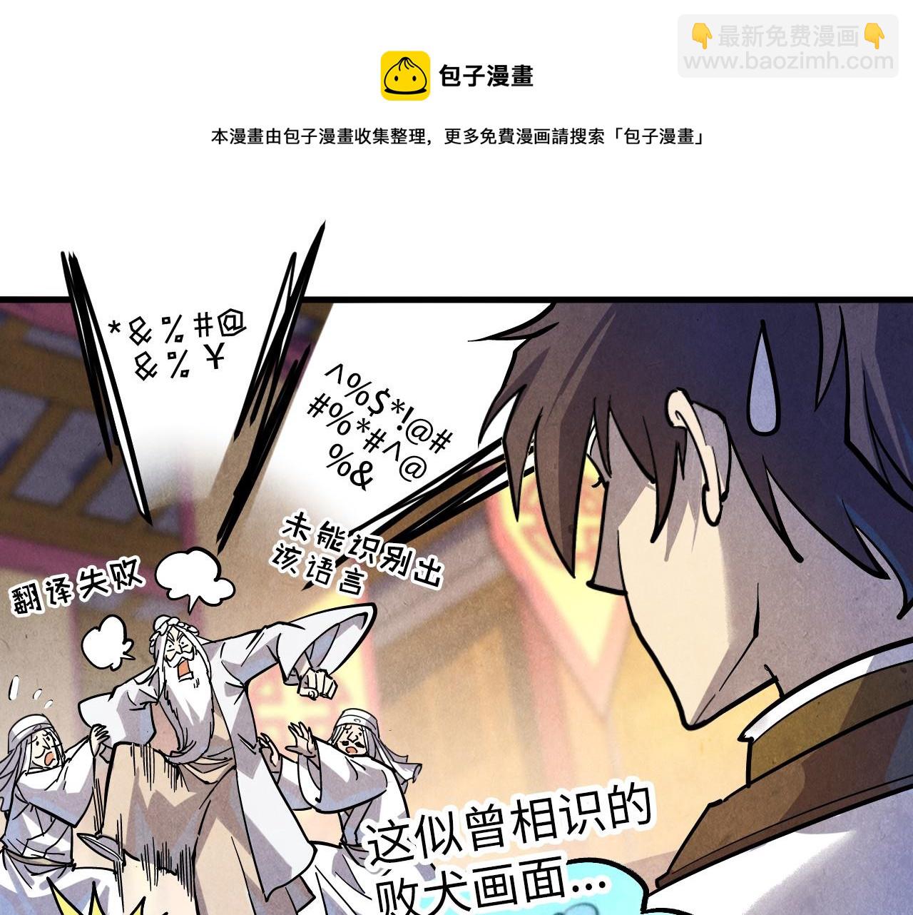 第75话 王法132