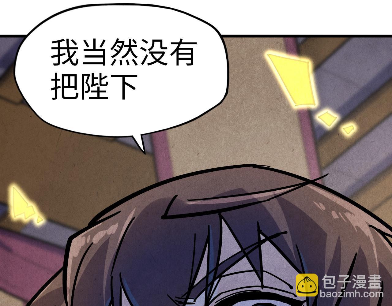 第75话 王法134
