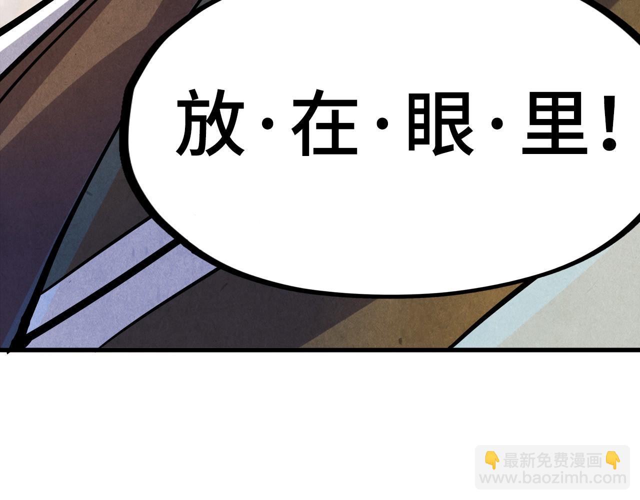 第75话 王法137