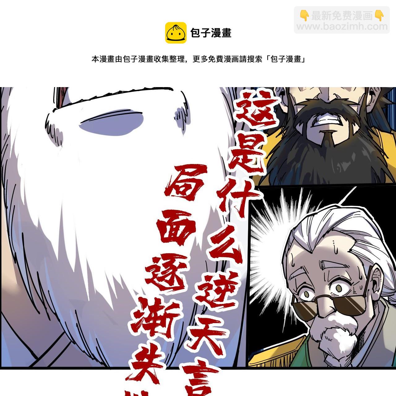 第75话 王法140