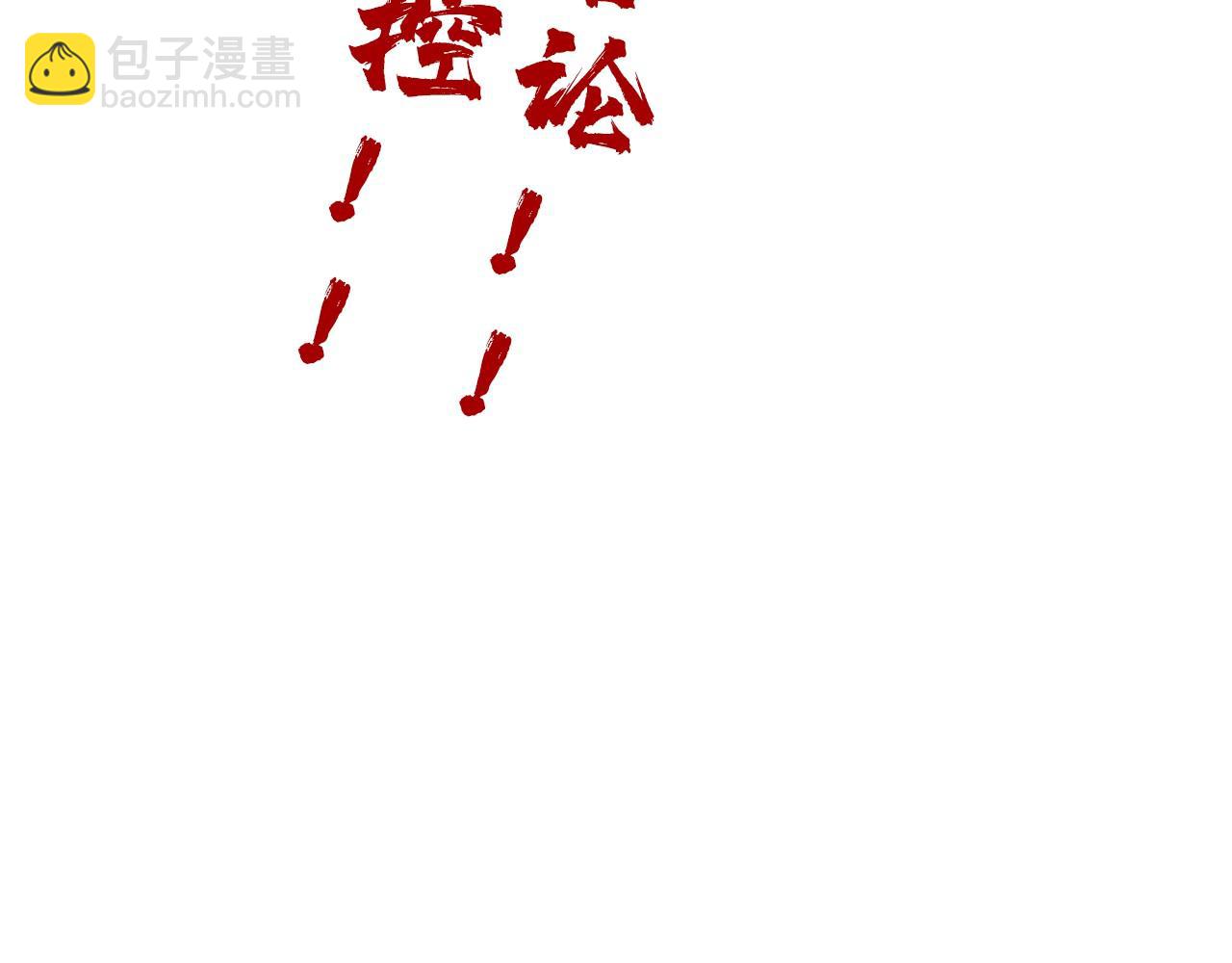 第75话 王法141