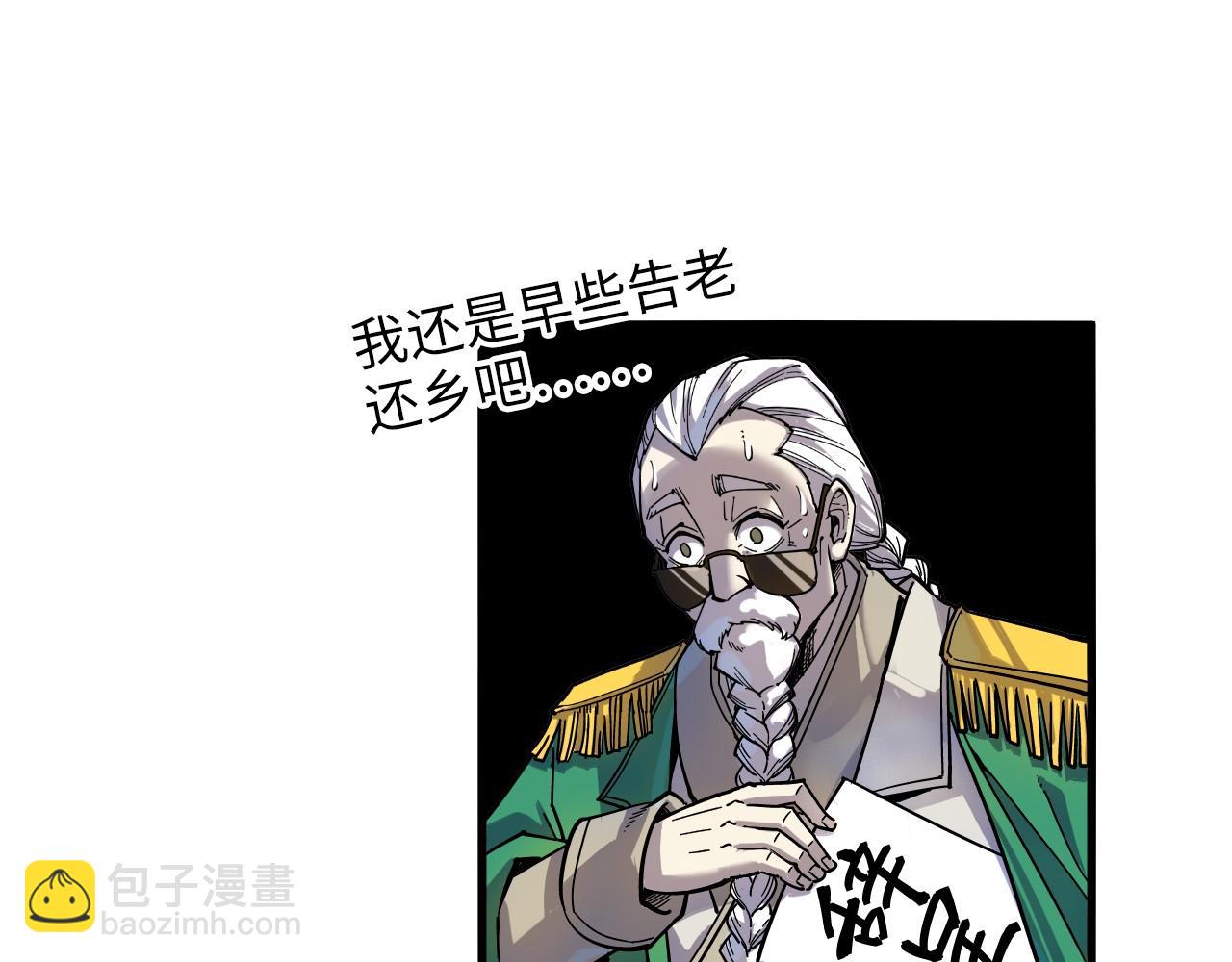 第75话 王法142