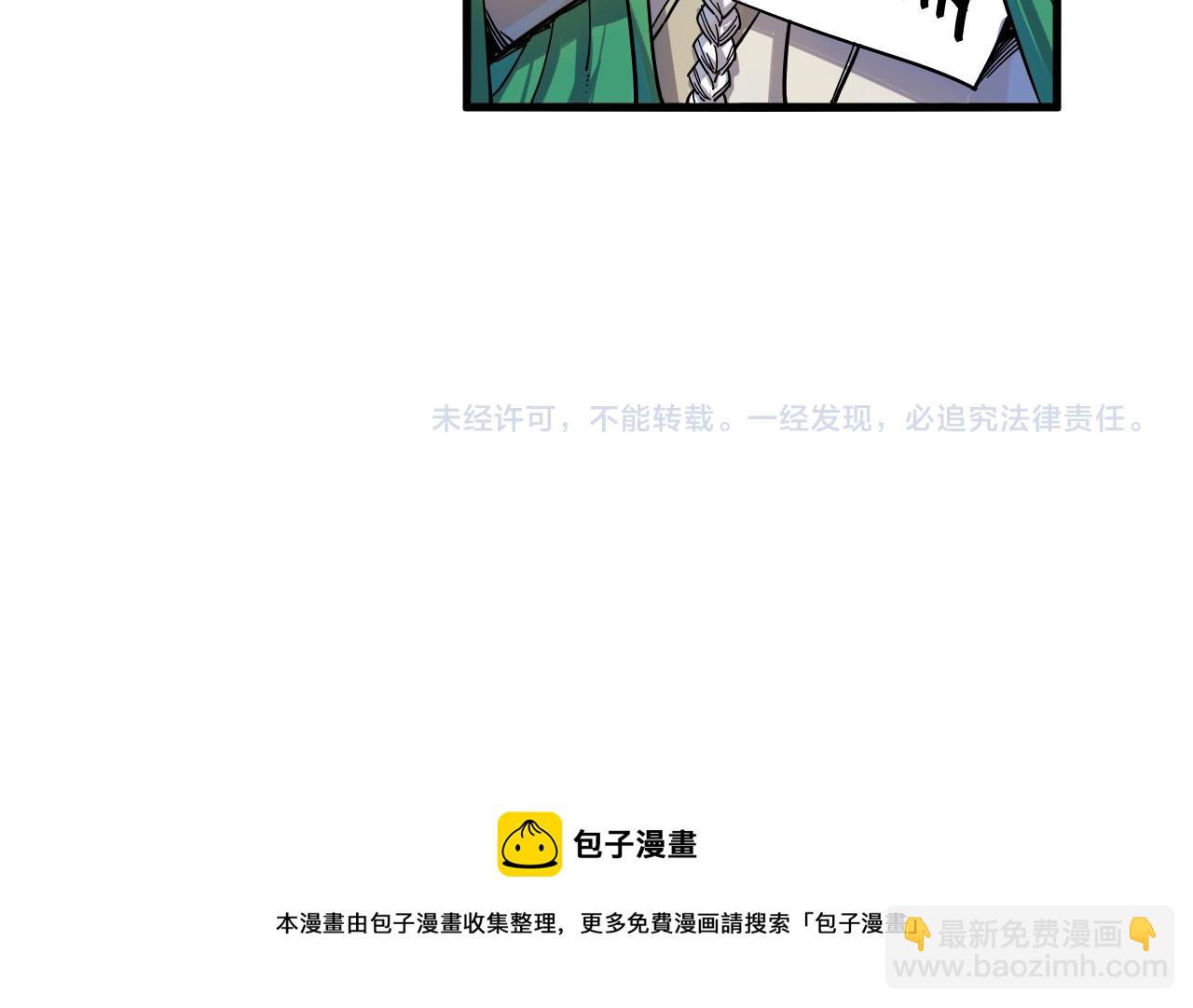 第75话 王法143