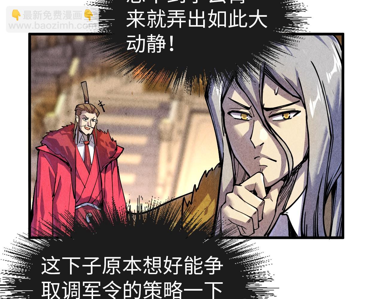 第75话 王法17