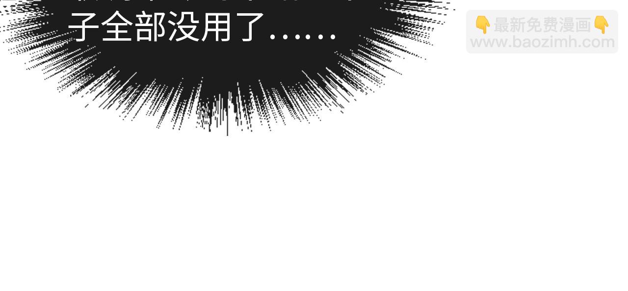 第75话 王法18