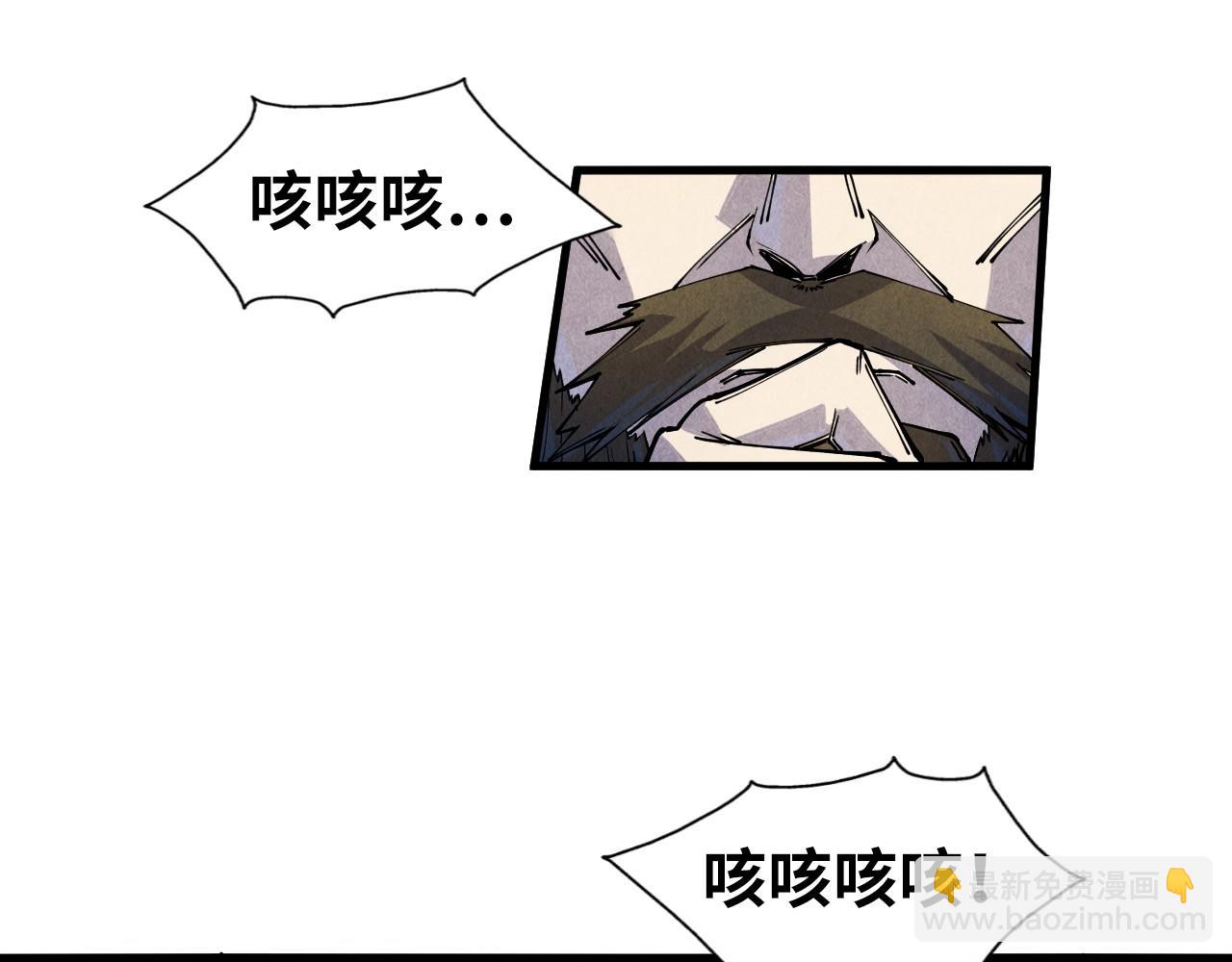 第75话 王法19