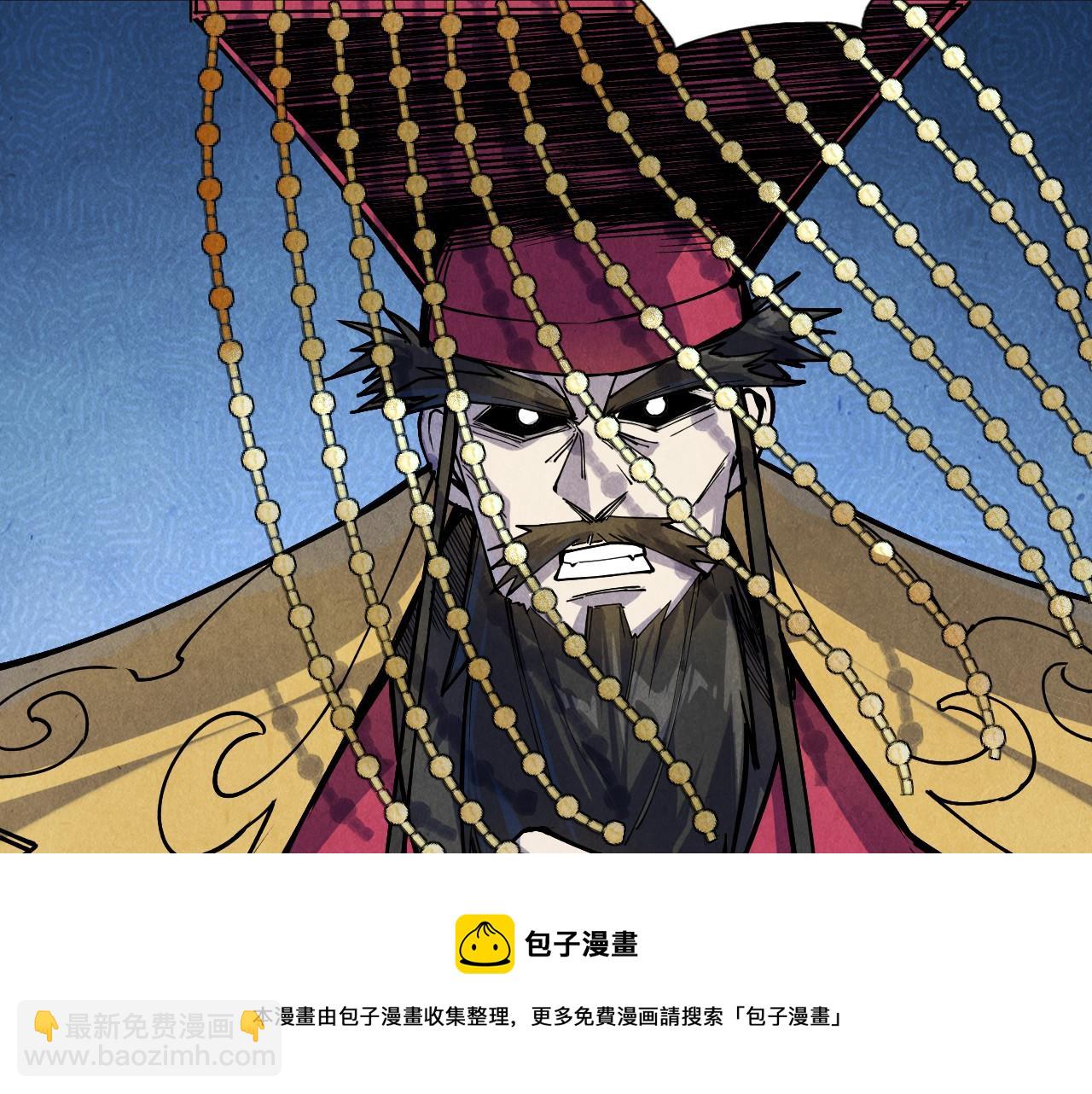 第75话 王法20