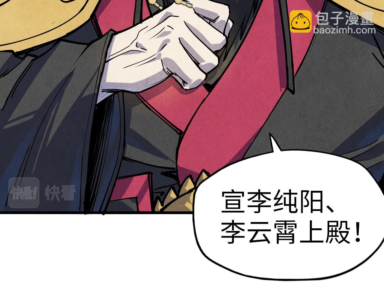 第75话 王法21