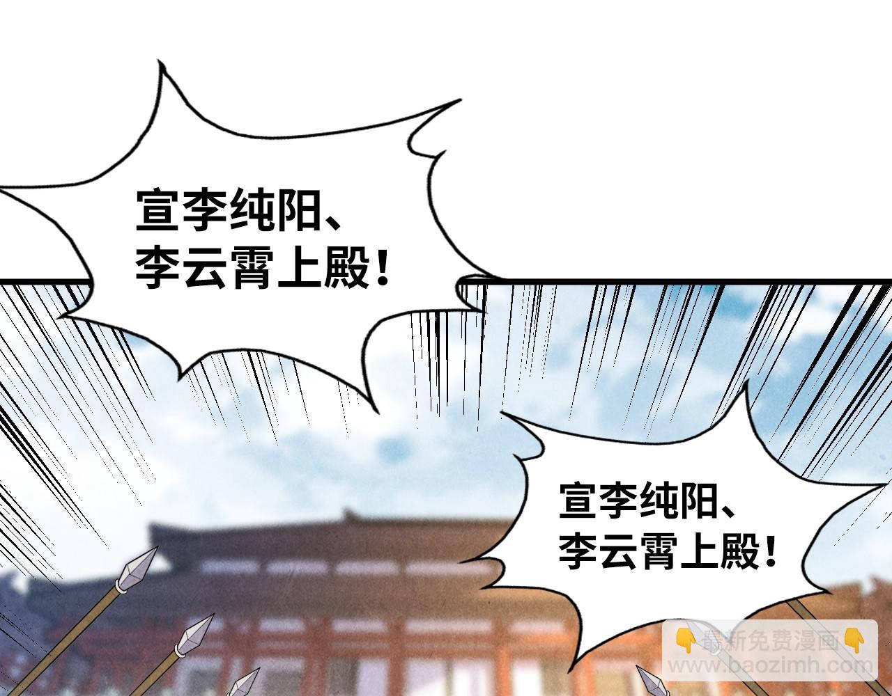 第75话 王法22