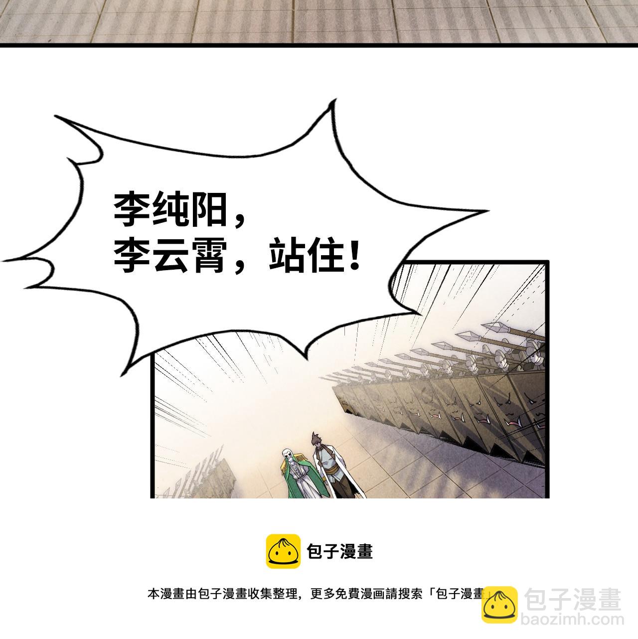 第75话 王法24