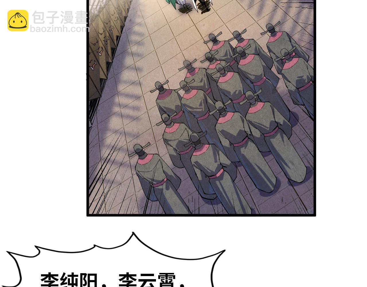 第75话 王法25