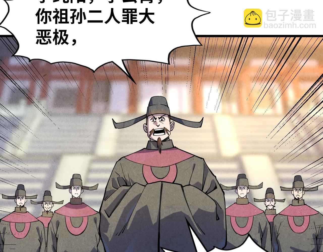 第75话 王法26