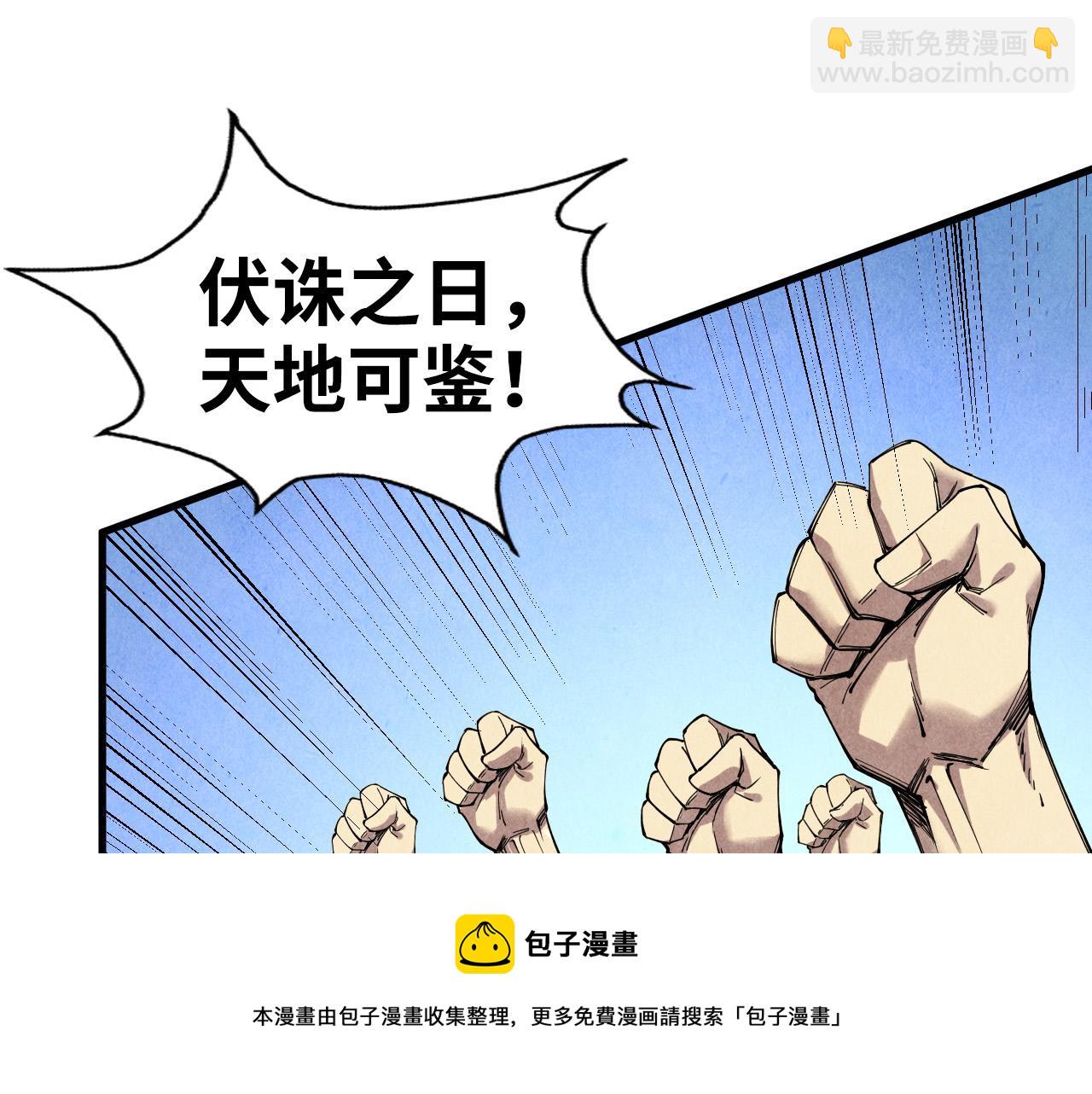 第75话 王法28