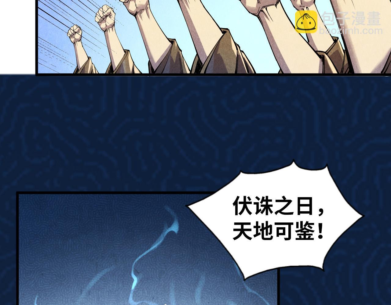 第75话 王法29
