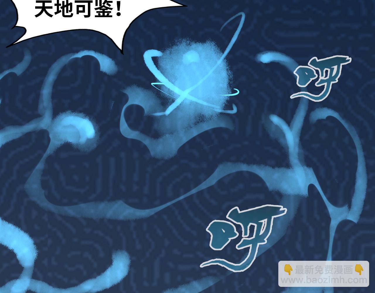 第75话 王法31