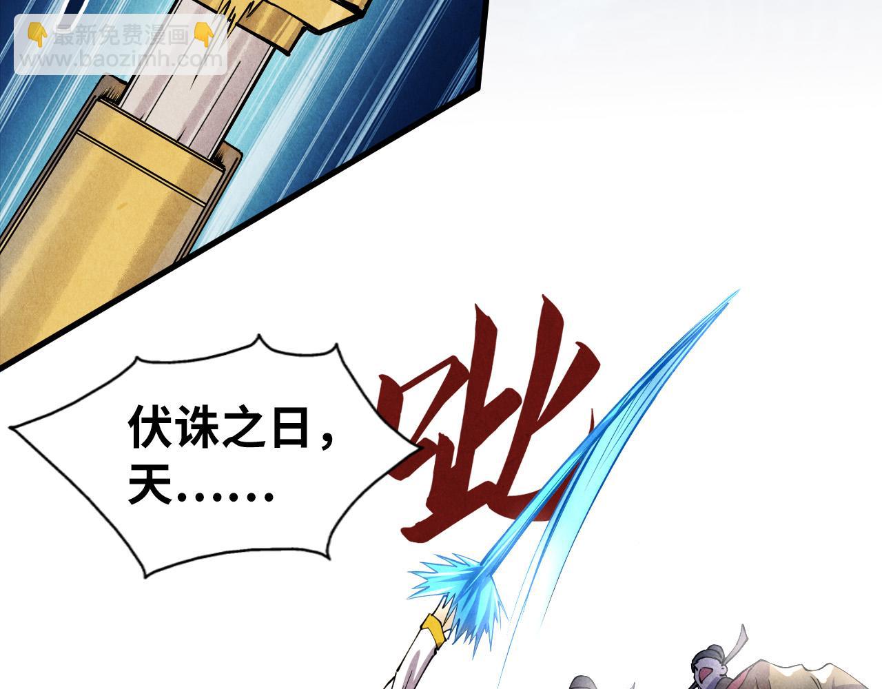 第75话 王法35
