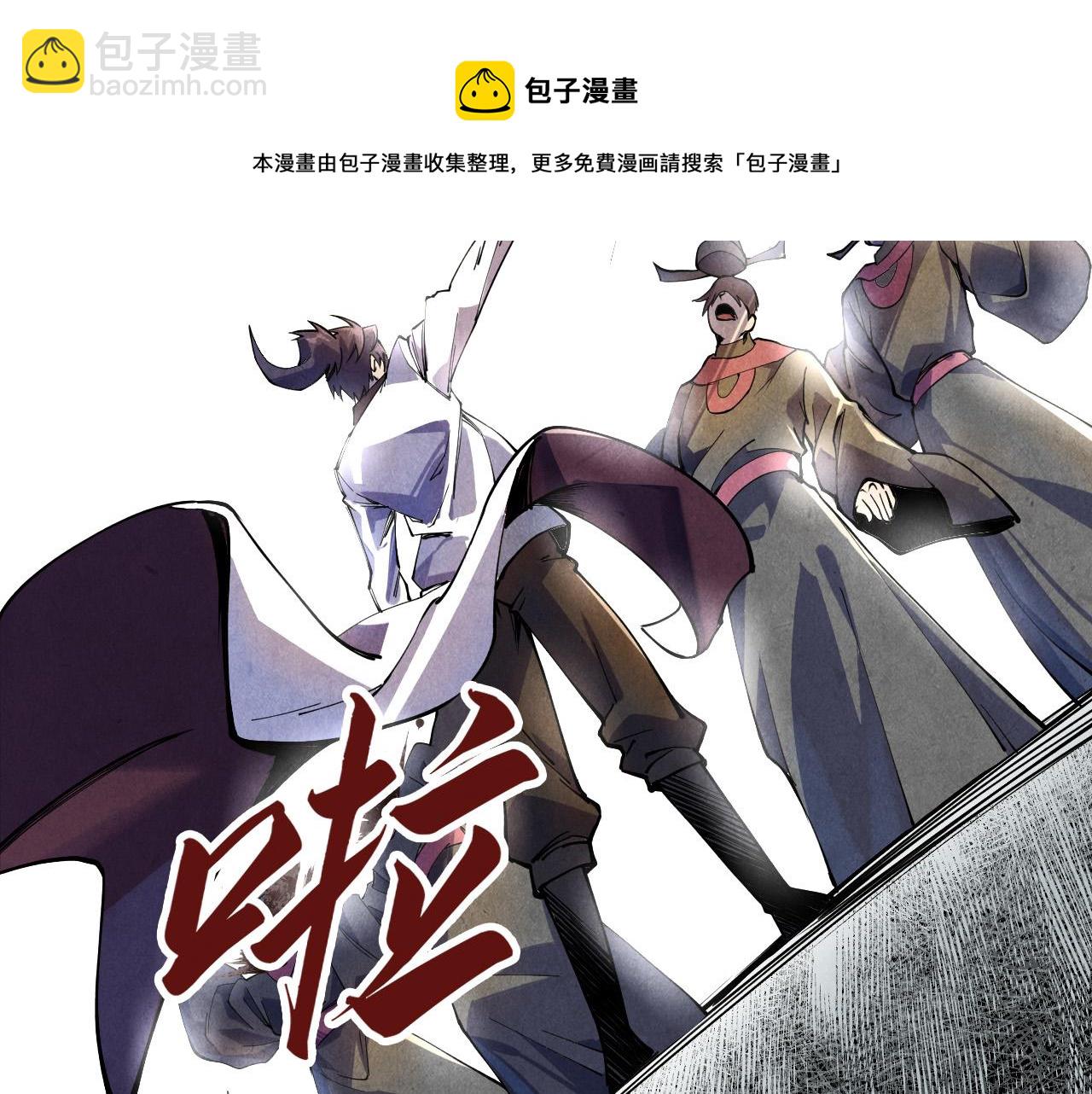 第75话 王法36