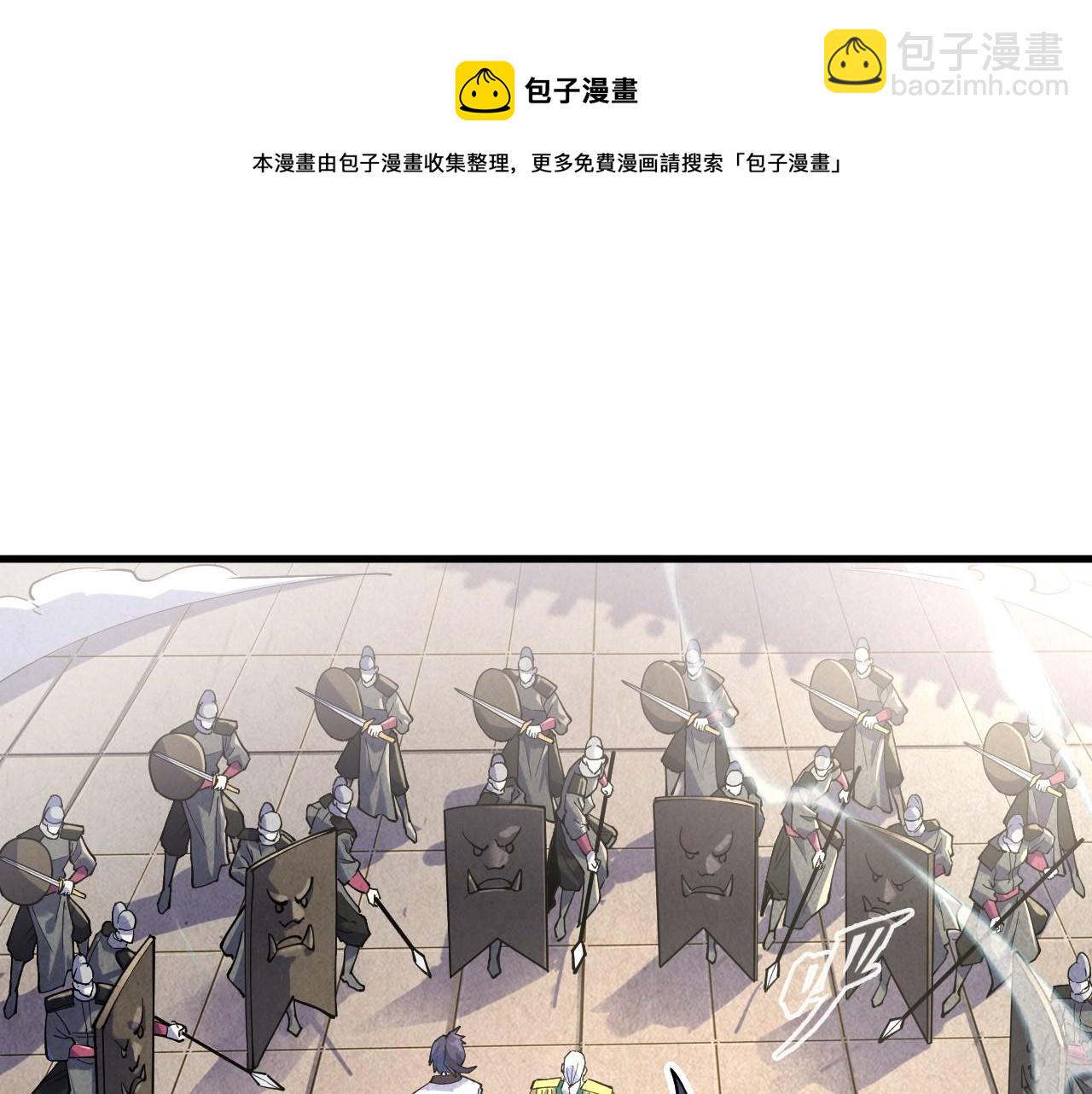 第75话 王法4