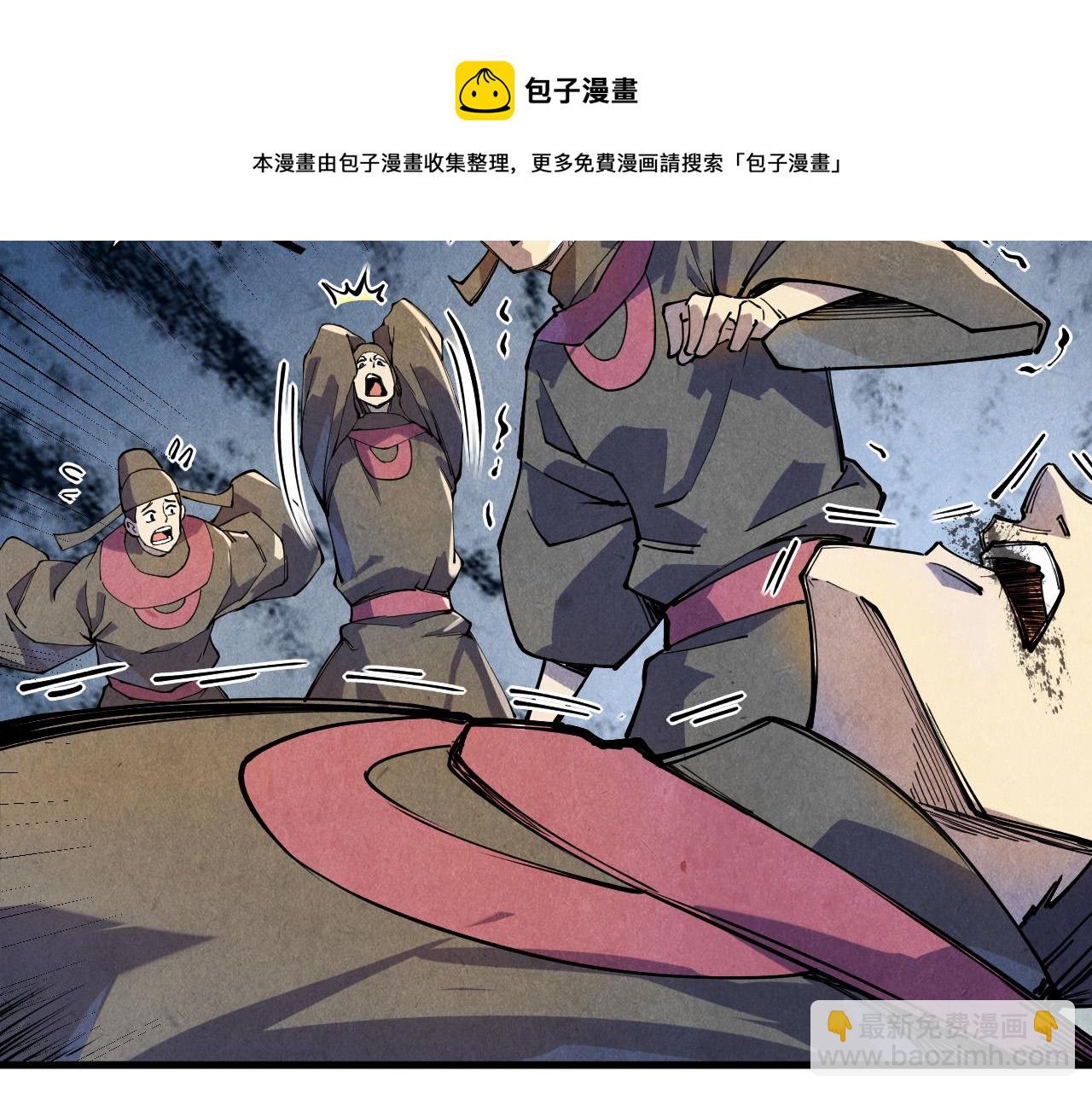 第75话 王法40