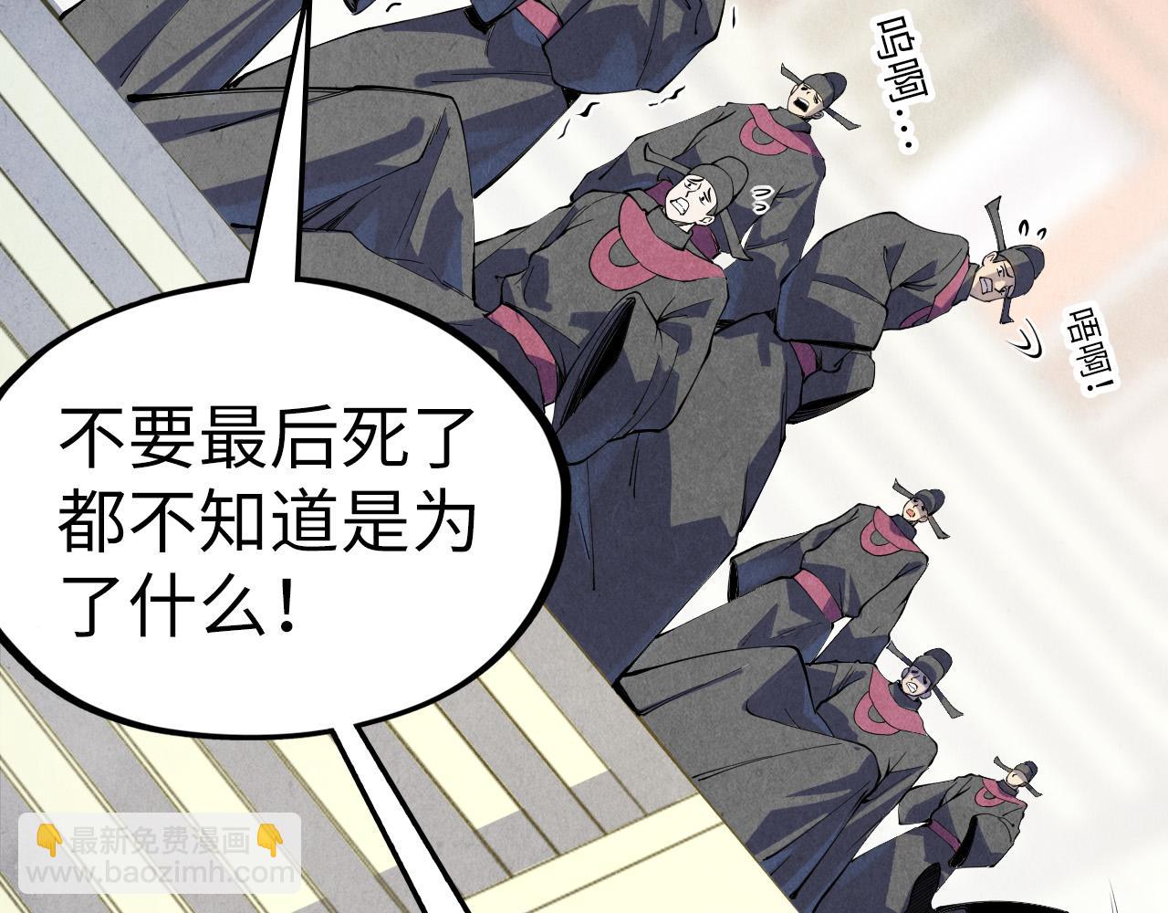 第75话 王法47