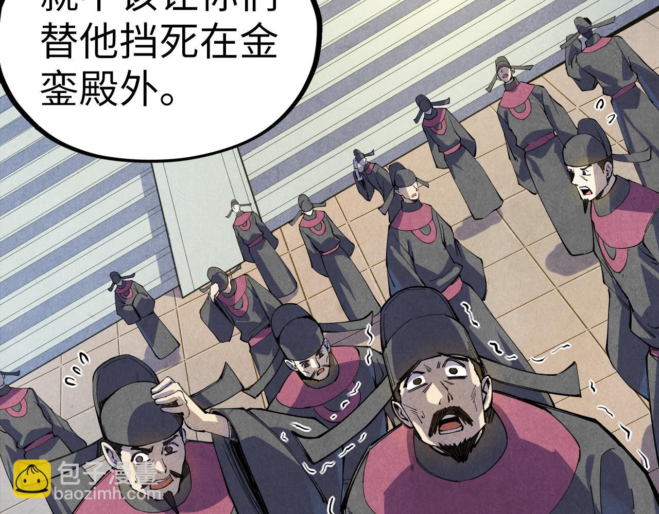 第75话 王法54