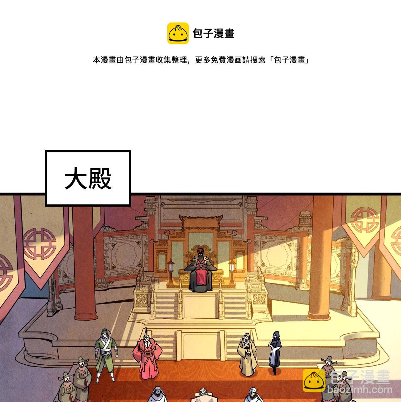 第75话 王法56