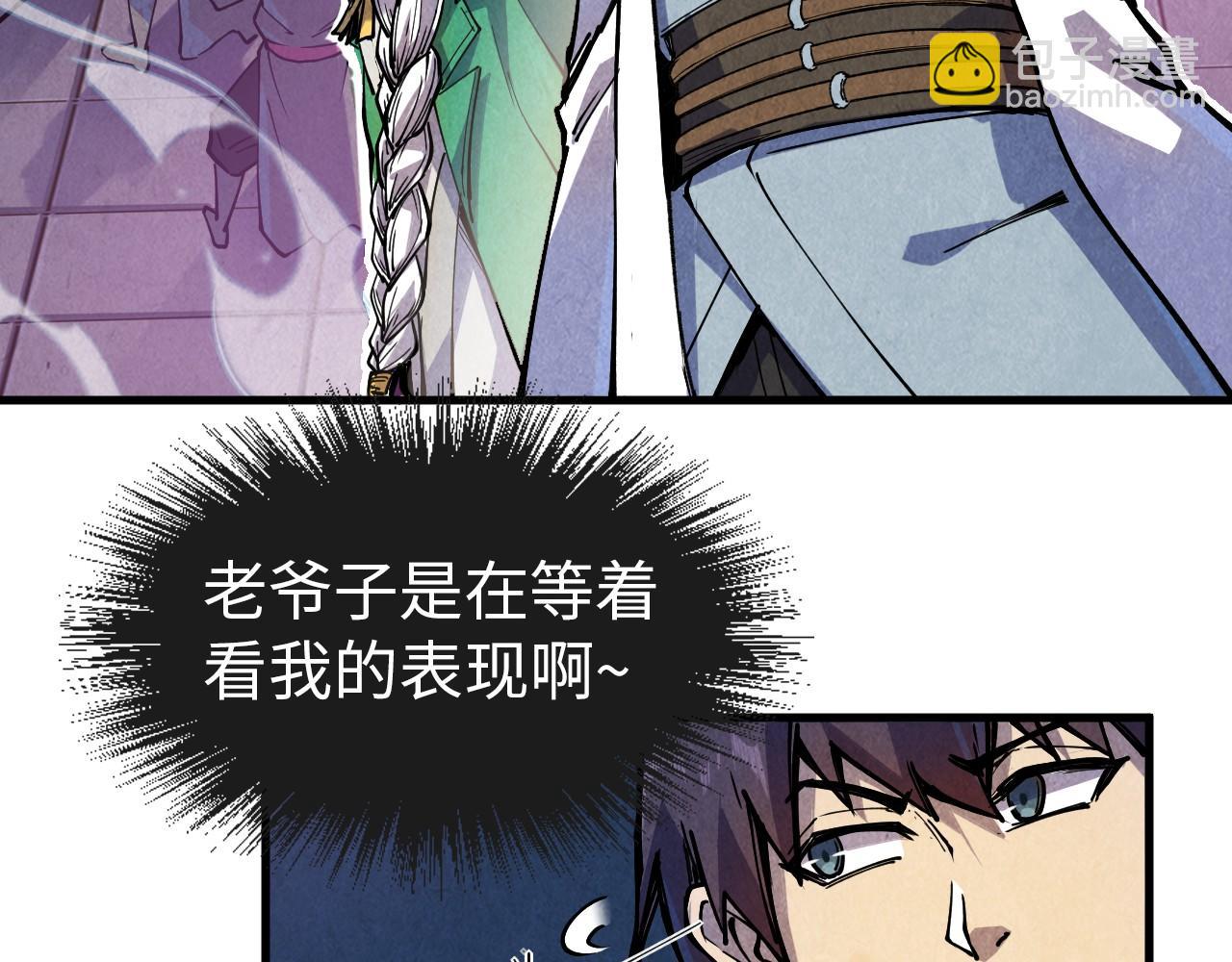 第75话 王法6
